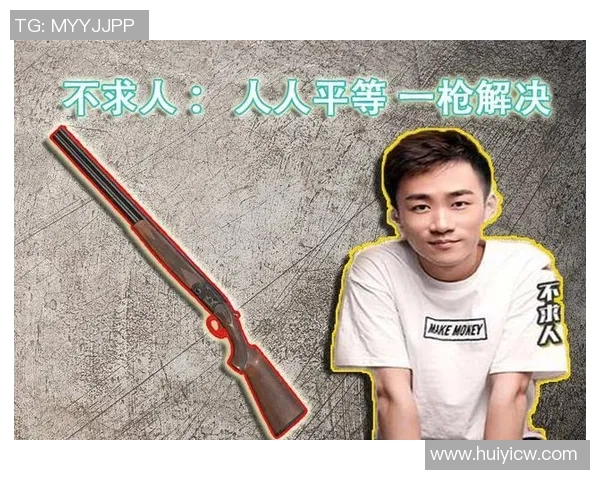 和平精英中的心理素质分析：FPX战队如何应对压力与挑战